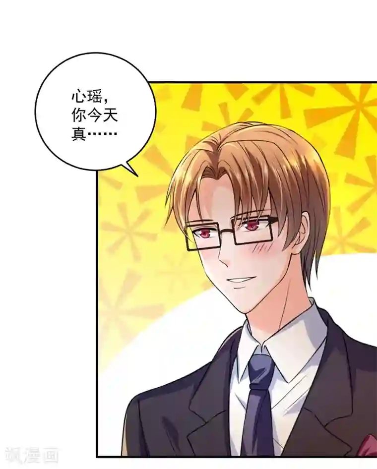 豪门天价前妻第620话 公开女朋友！