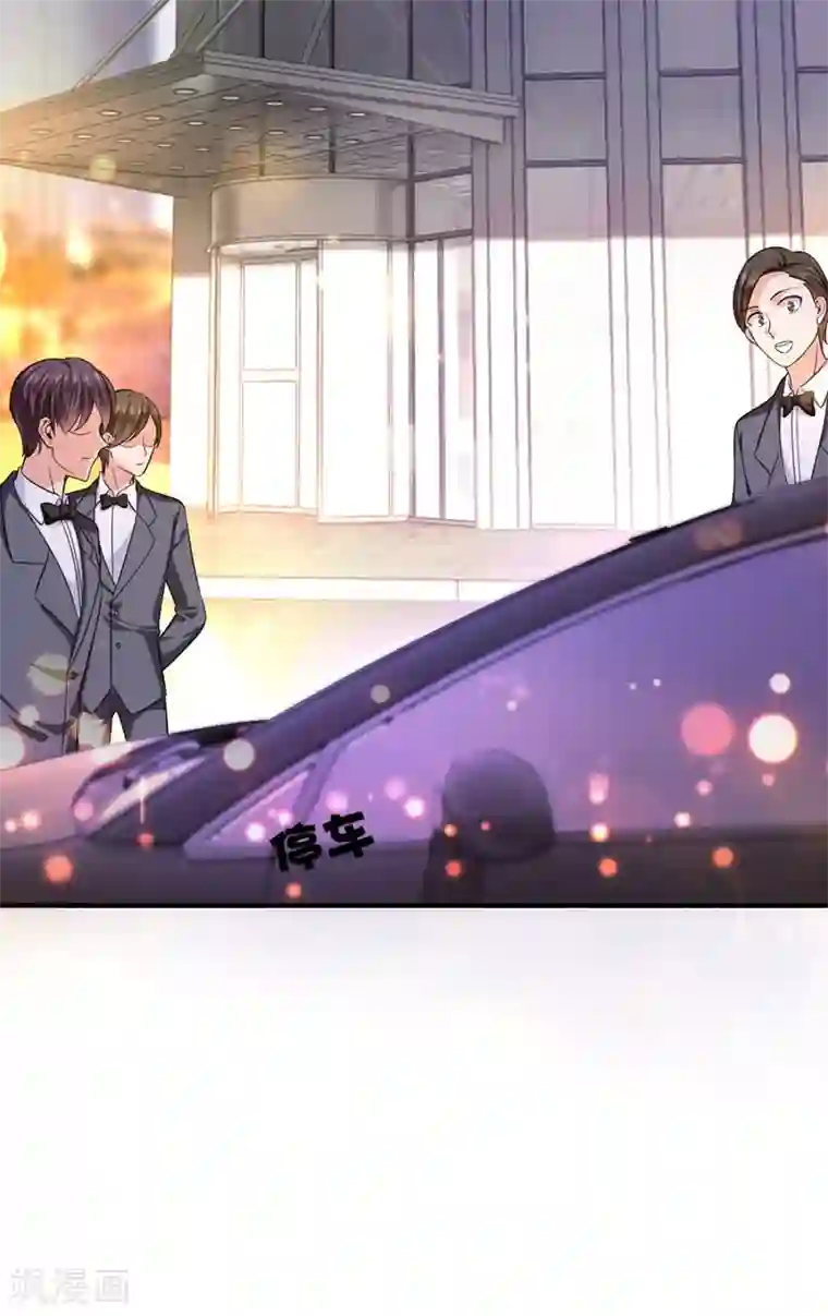 豪门天价前妻第620话 公开女朋友！