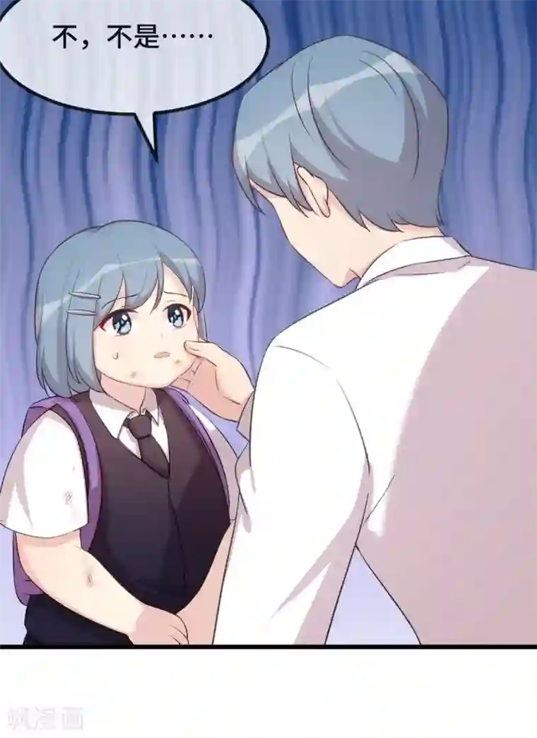 贺少的闪婚暖妻第311话 如此父亲？