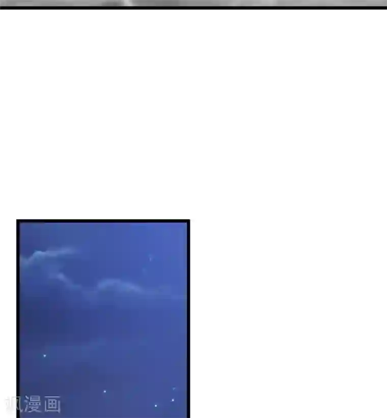 贺少的闪婚暖妻第311话 如此父亲？