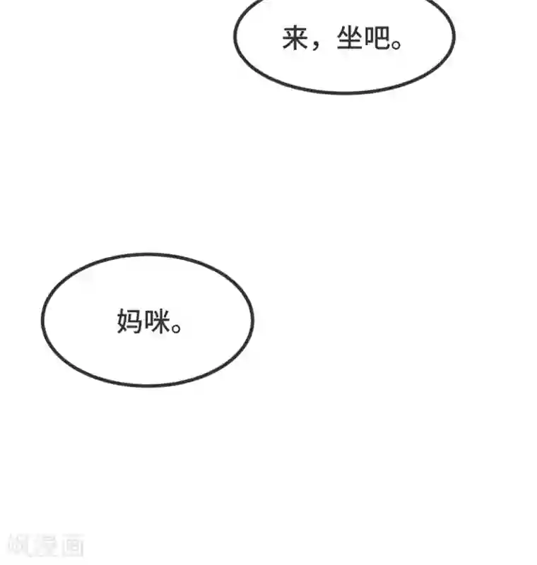 贺少的闪婚暖妻第311话 如此父亲？