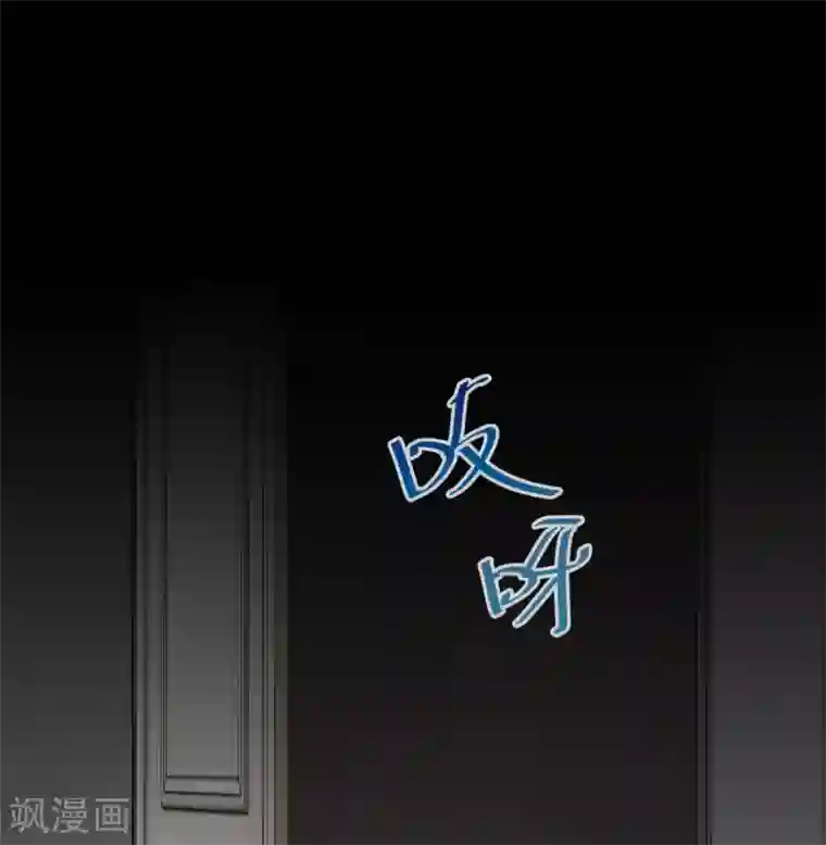 贺少的闪婚暖妻第311话 如此父亲？