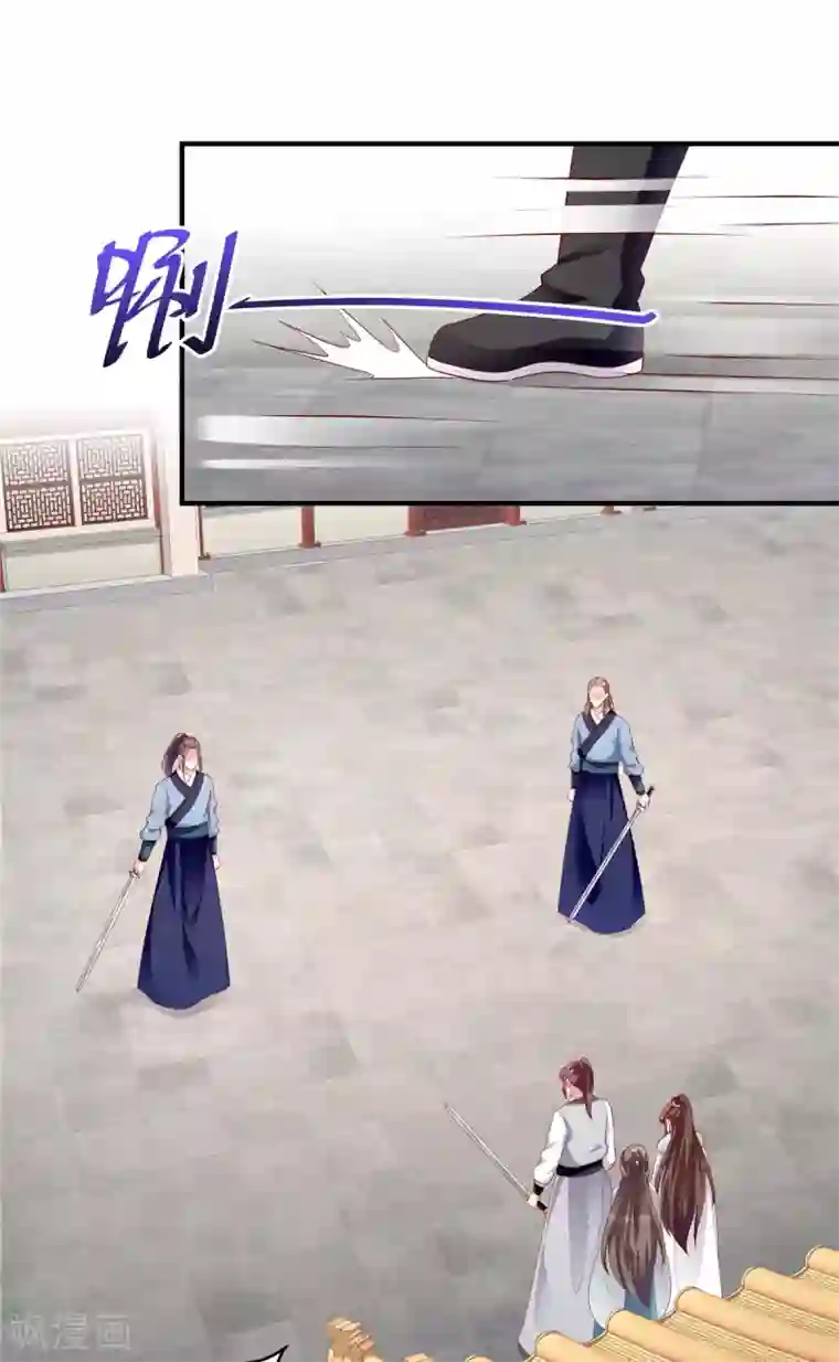 蛇蝎不好惹：弃后也妖娆第144话1 你们快走！