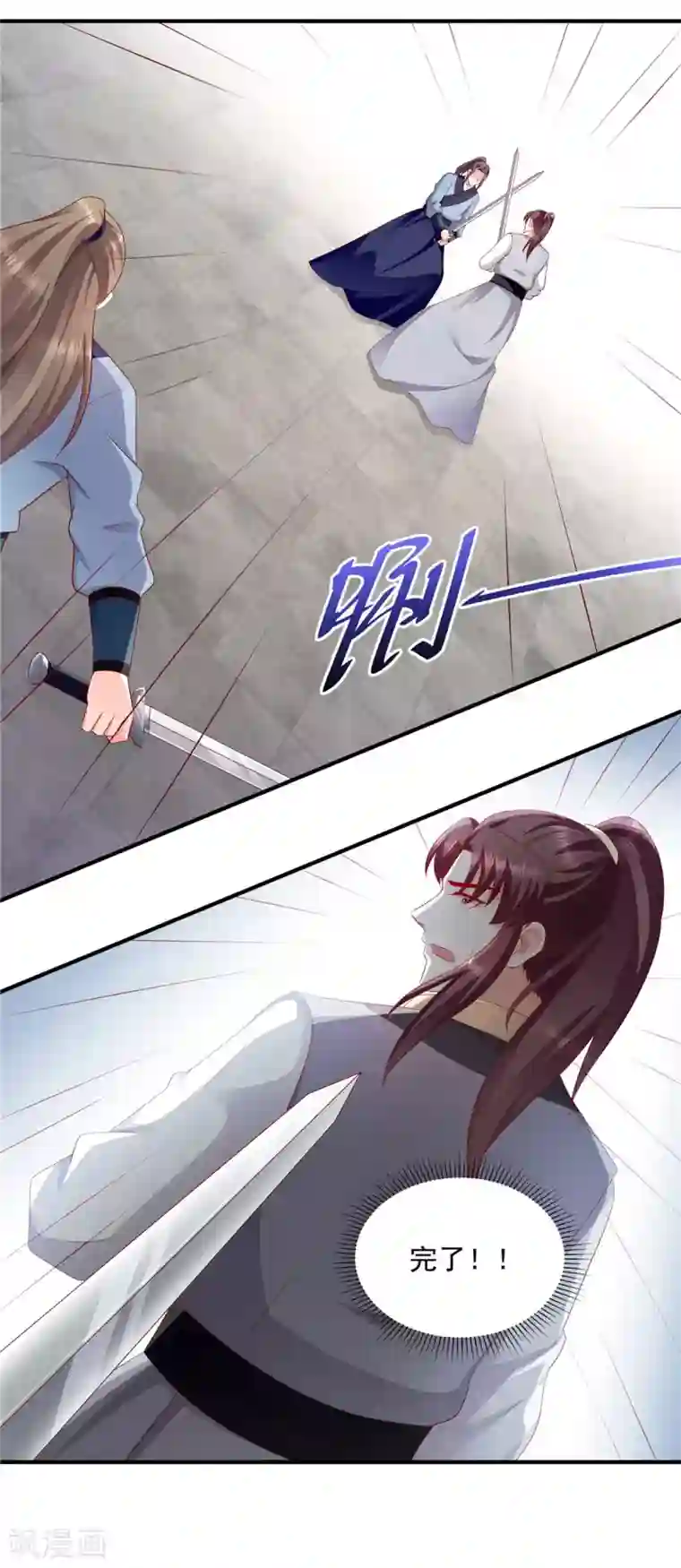 蛇蝎不好惹：弃后也妖娆第144话1 你们快走！