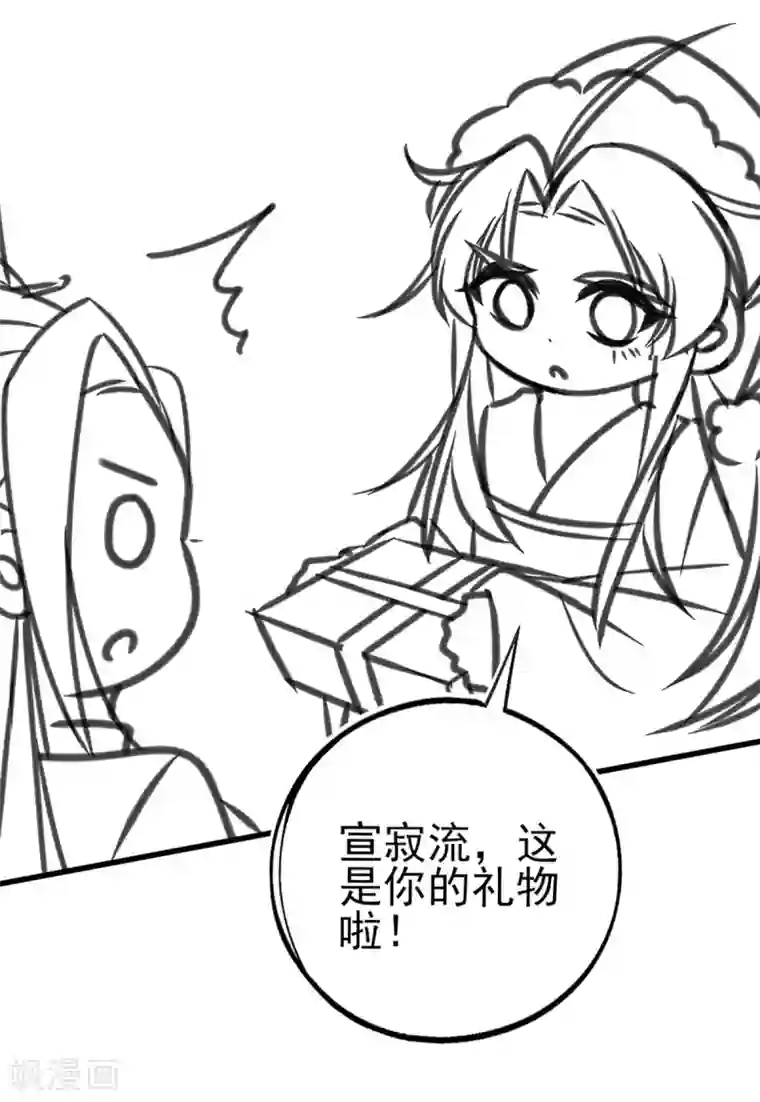 本王妃神藤在手小剧场3