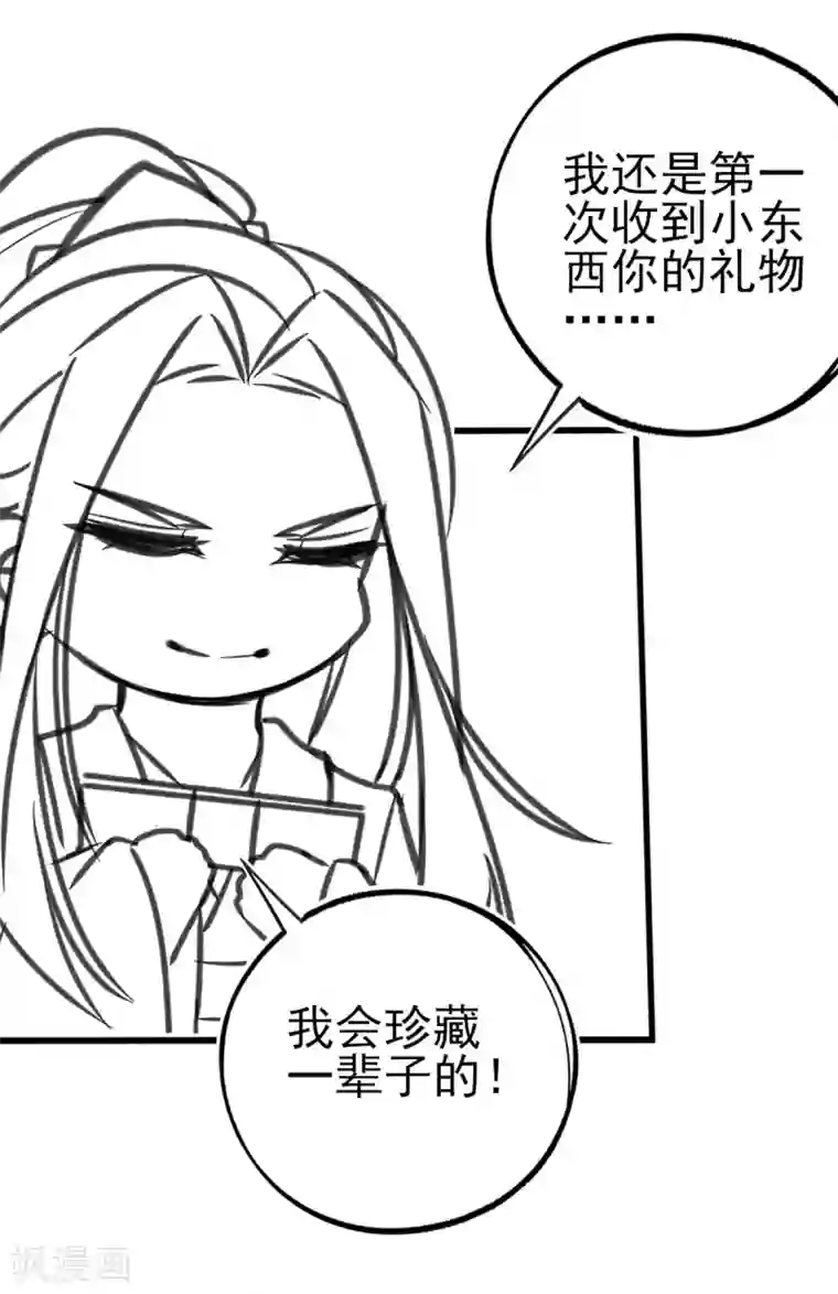 本王妃神藤在手小剧场3