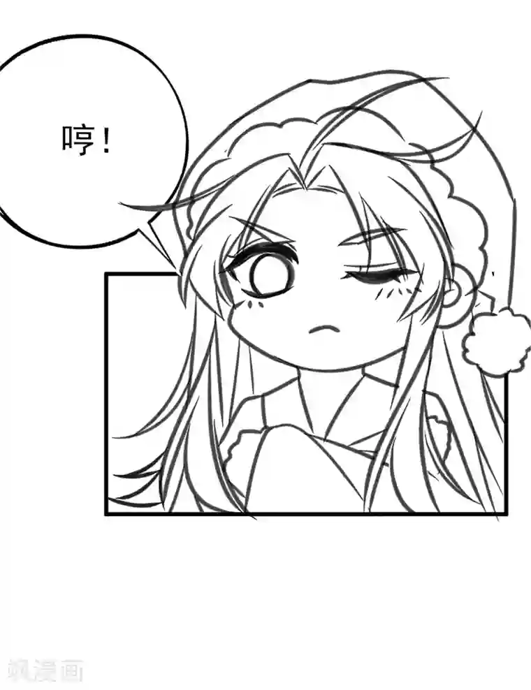 本王妃神藤在手小剧场3