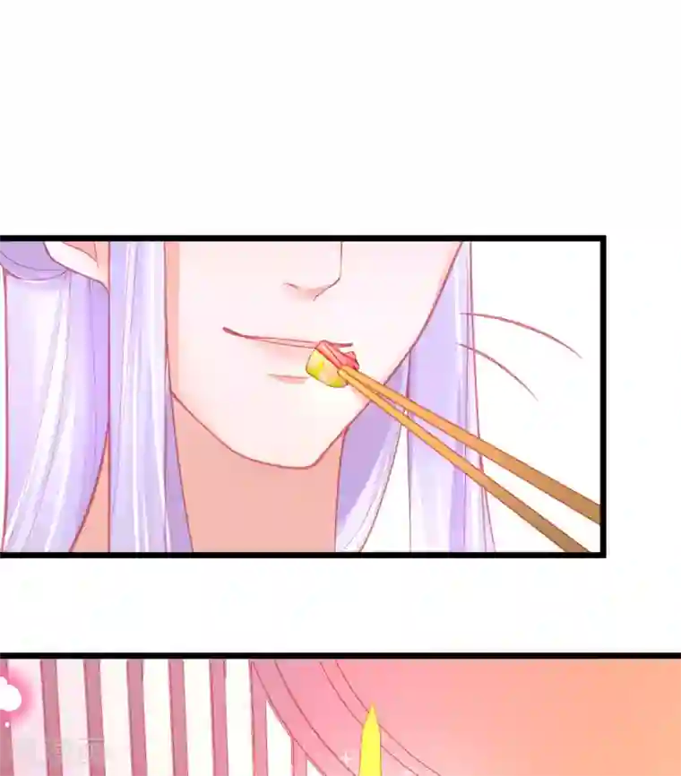 本王妃神藤在手第89话 服侍宣寂流用膳