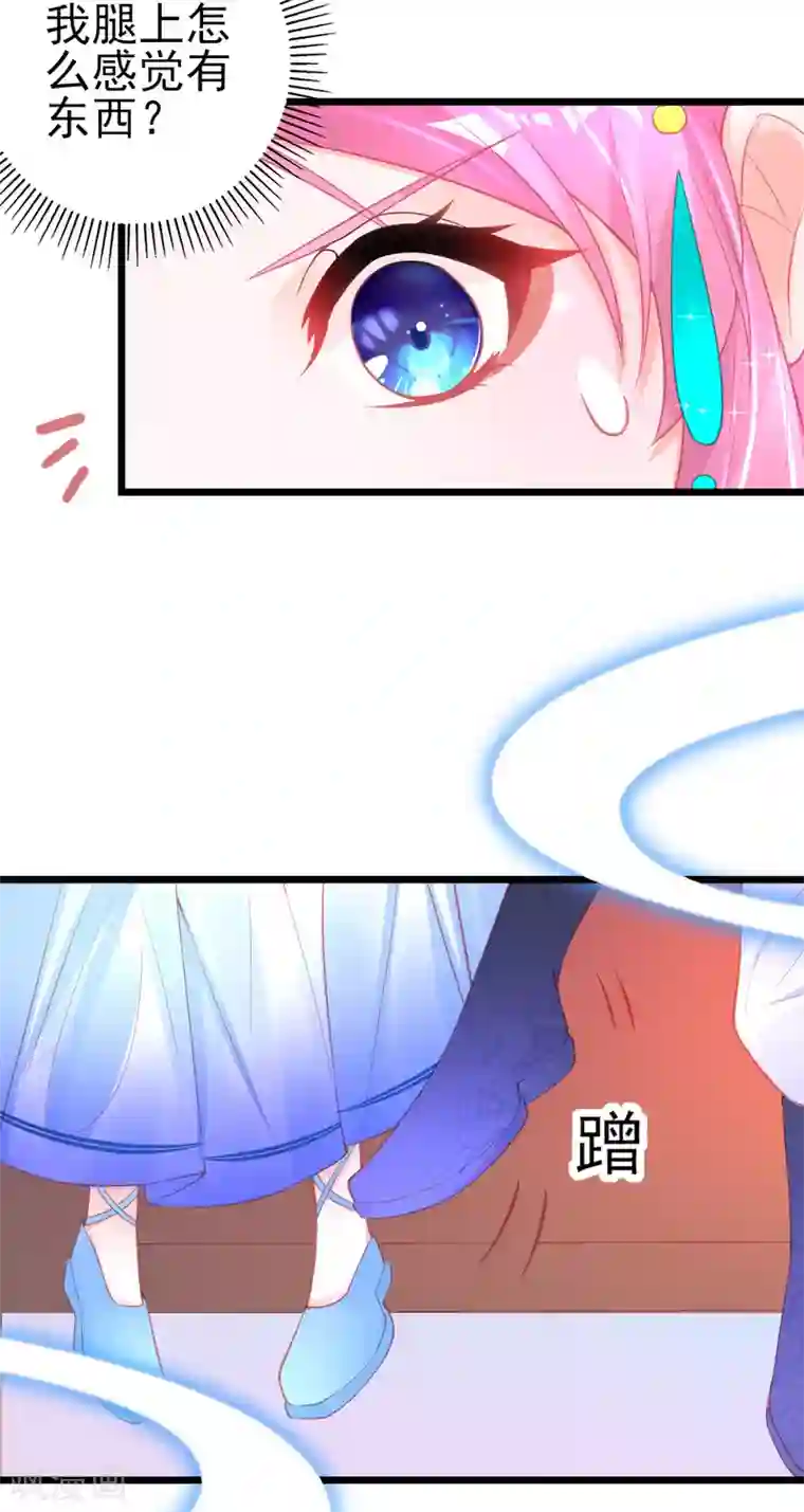 本王妃神藤在手第89话 服侍宣寂流用膳