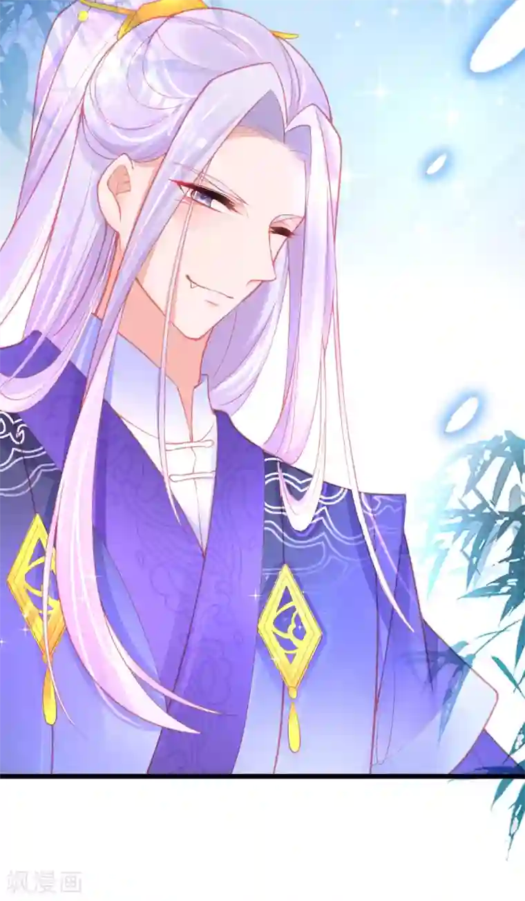 本王妃神藤在手第89话 服侍宣寂流用膳