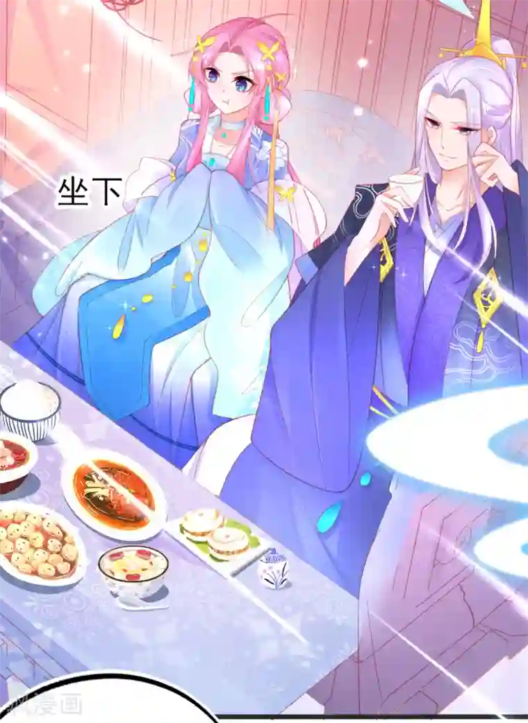 本王妃神藤在手第89话 服侍宣寂流用膳