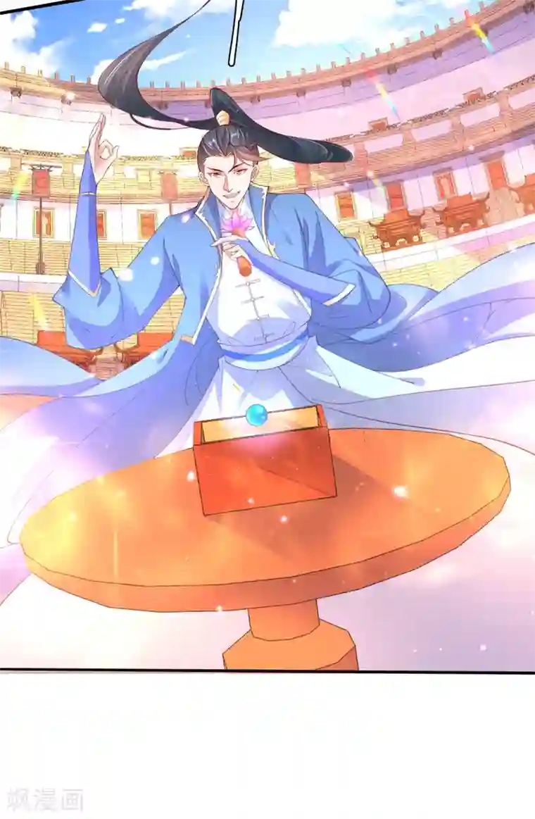 王妃的修仙指南第68话 静观其变