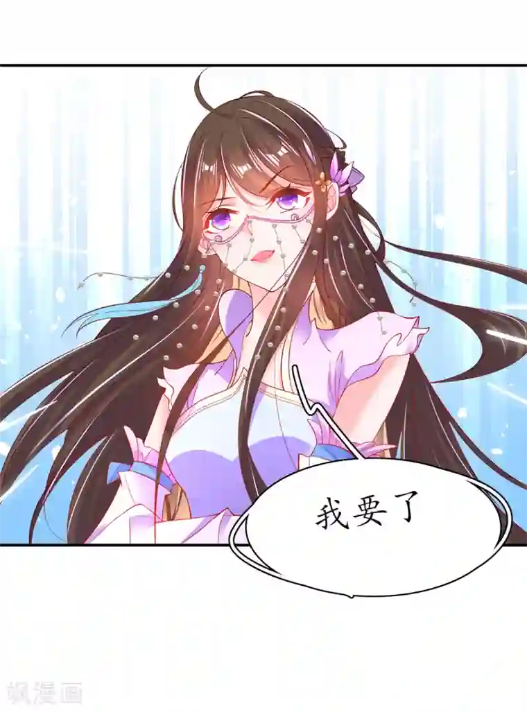 王妃的修仙指南第68话 静观其变