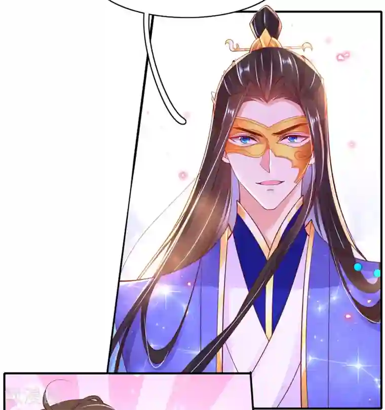 王妃的修仙指南第68话 静观其变