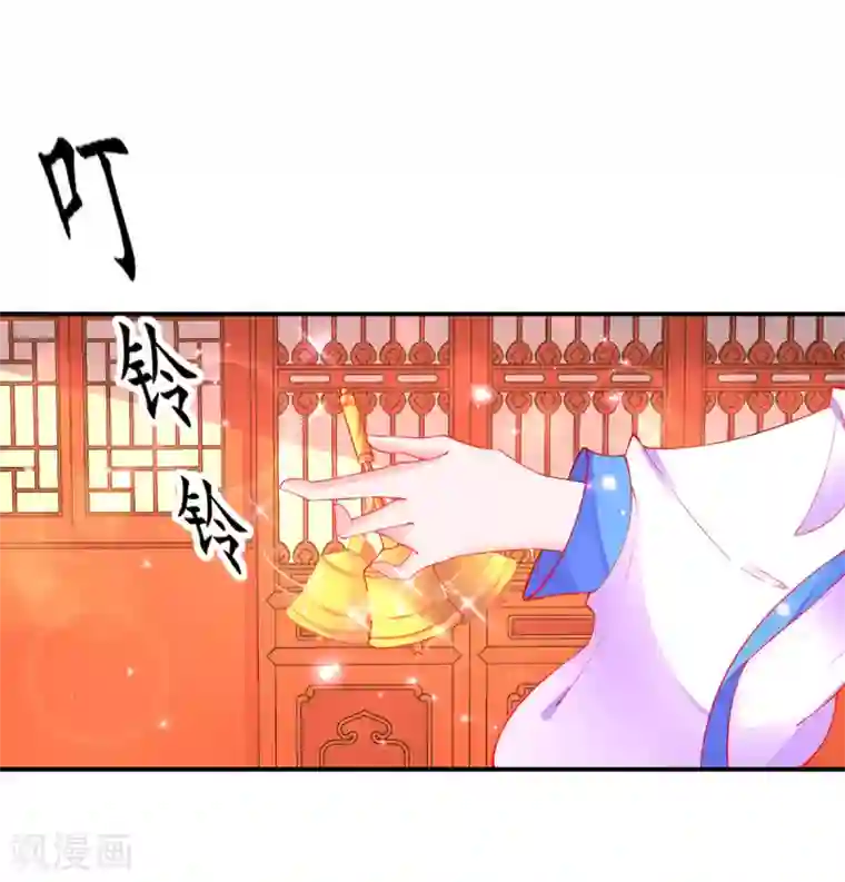 王妃的修仙指南第68话 静观其变