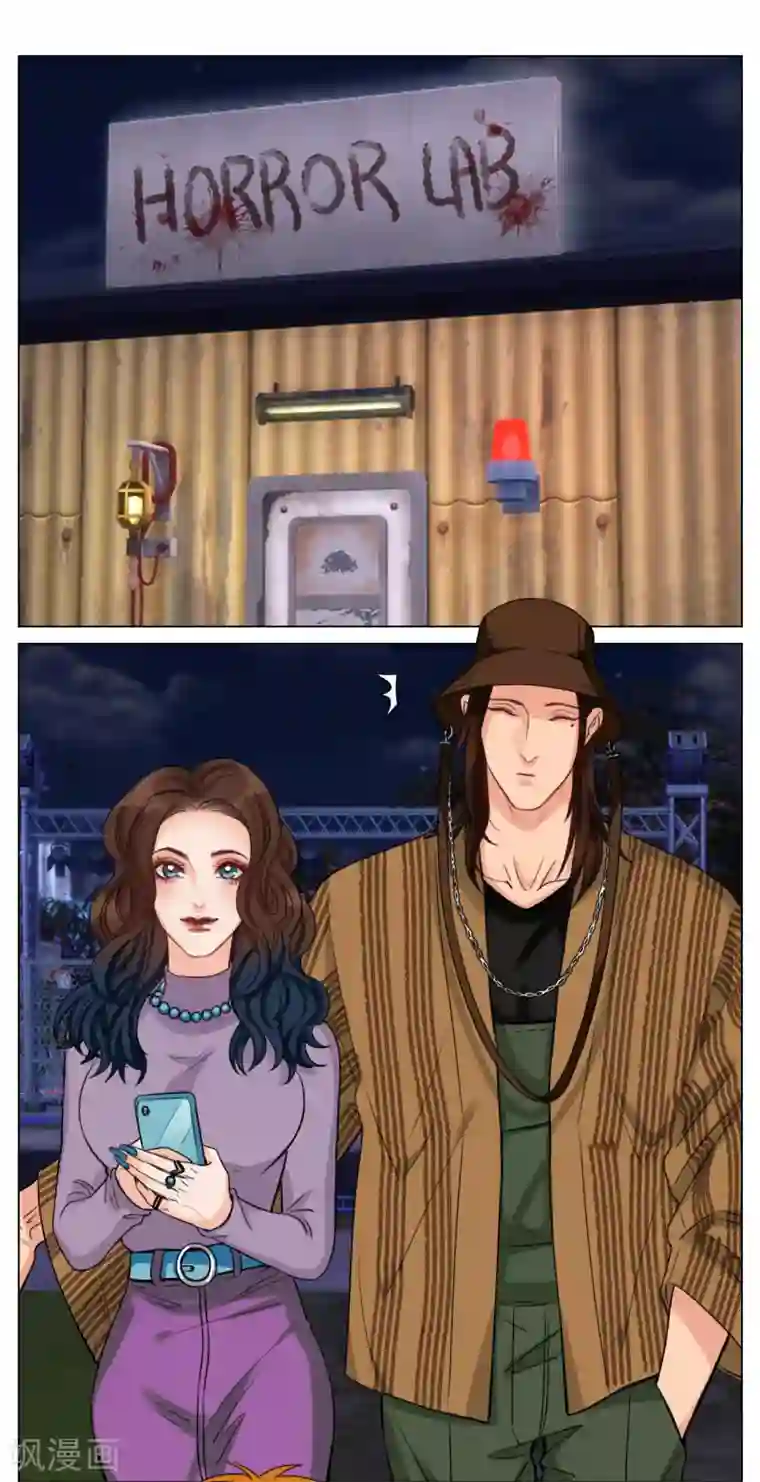 男生宿舍303第96话 鬼屋历险记（1）