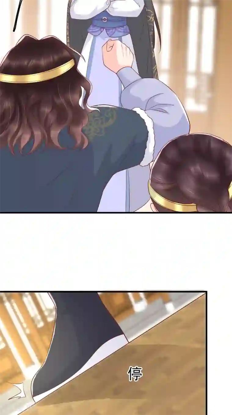 痴傻毒妃不好惹第124话 跟踪冷泉