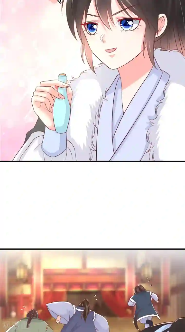 痴傻毒妃不好惹第124话 跟踪冷泉