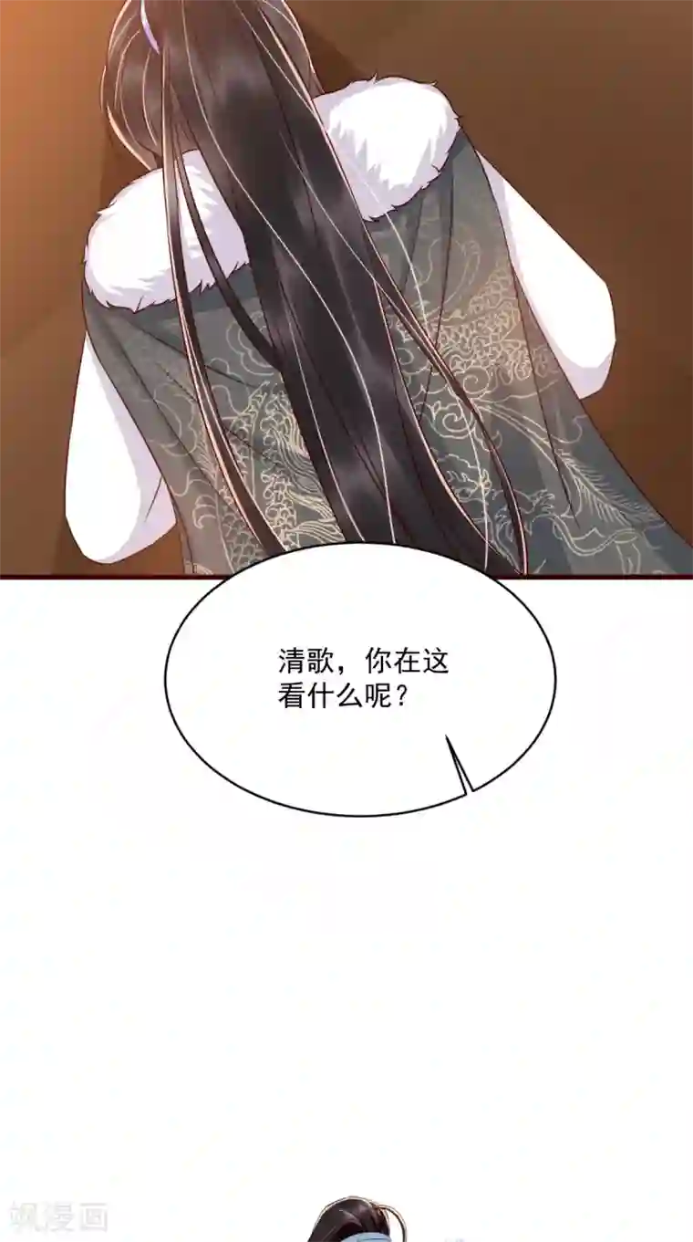 痴傻毒妃不好惹第124话 跟踪冷泉