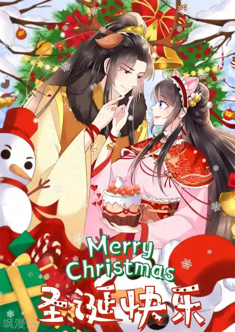 痴傻毒妃不好惹第124话 跟踪冷泉