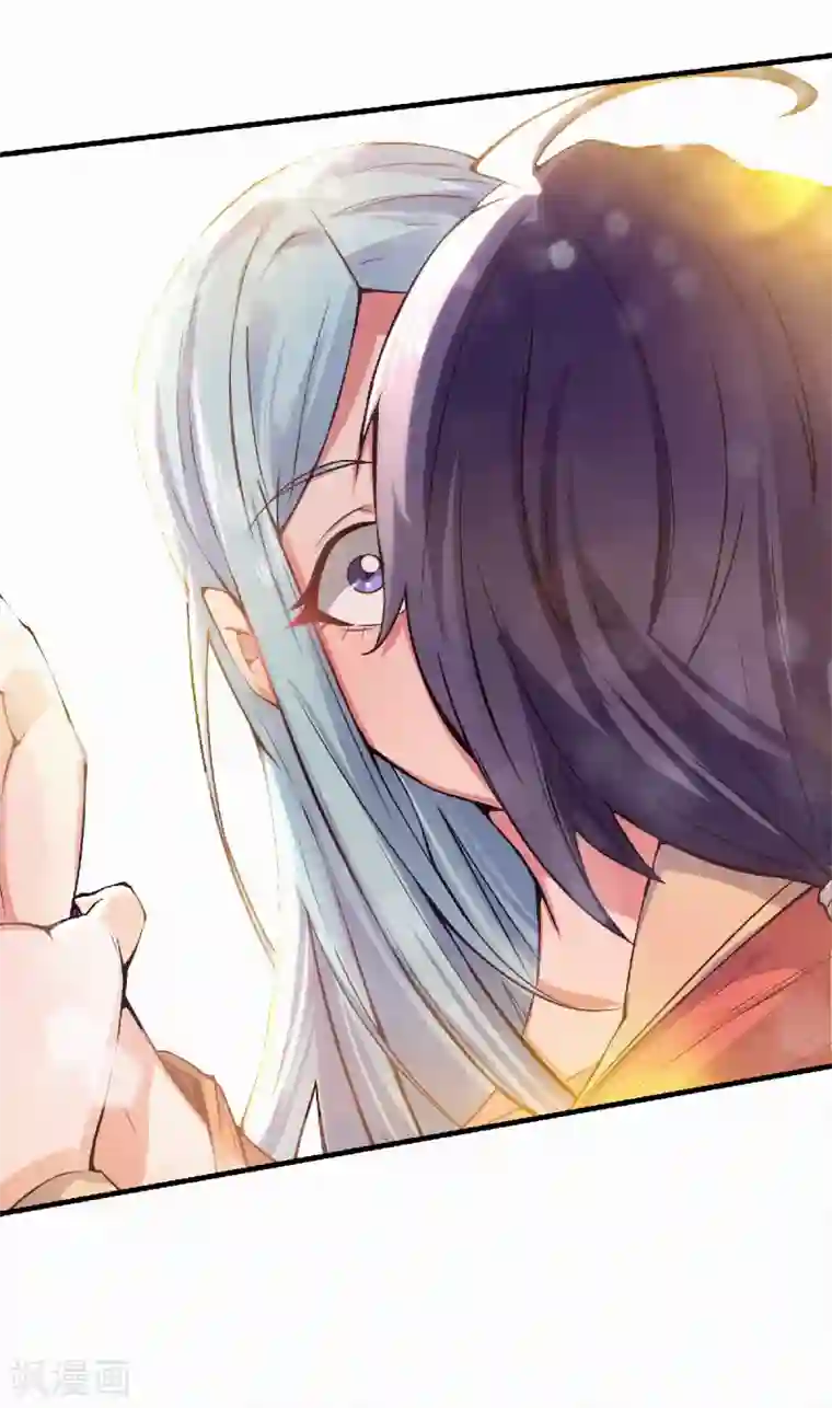 妖道至尊之妖皇归来第52话 对美女师父的深情告白