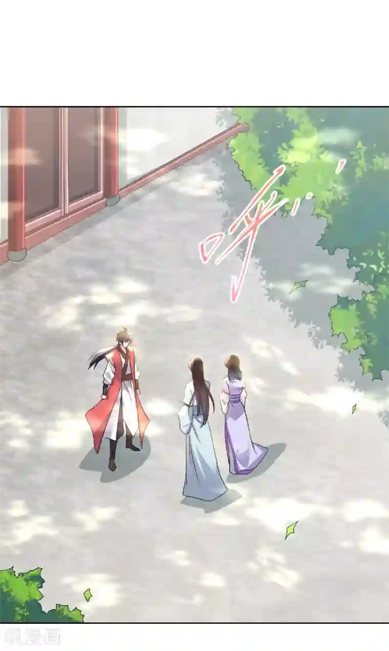 妖道至尊之妖皇归来第52话 对美女师父的深情告白