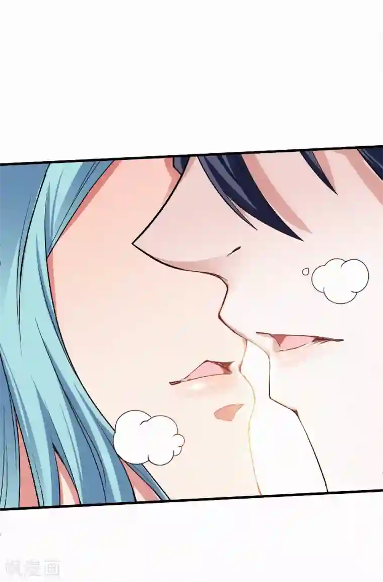 妖道至尊之妖皇归来第52话 对美女师父的深情告白