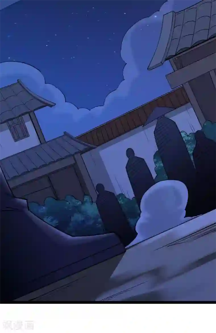 仙帝归来第161话 废话真多