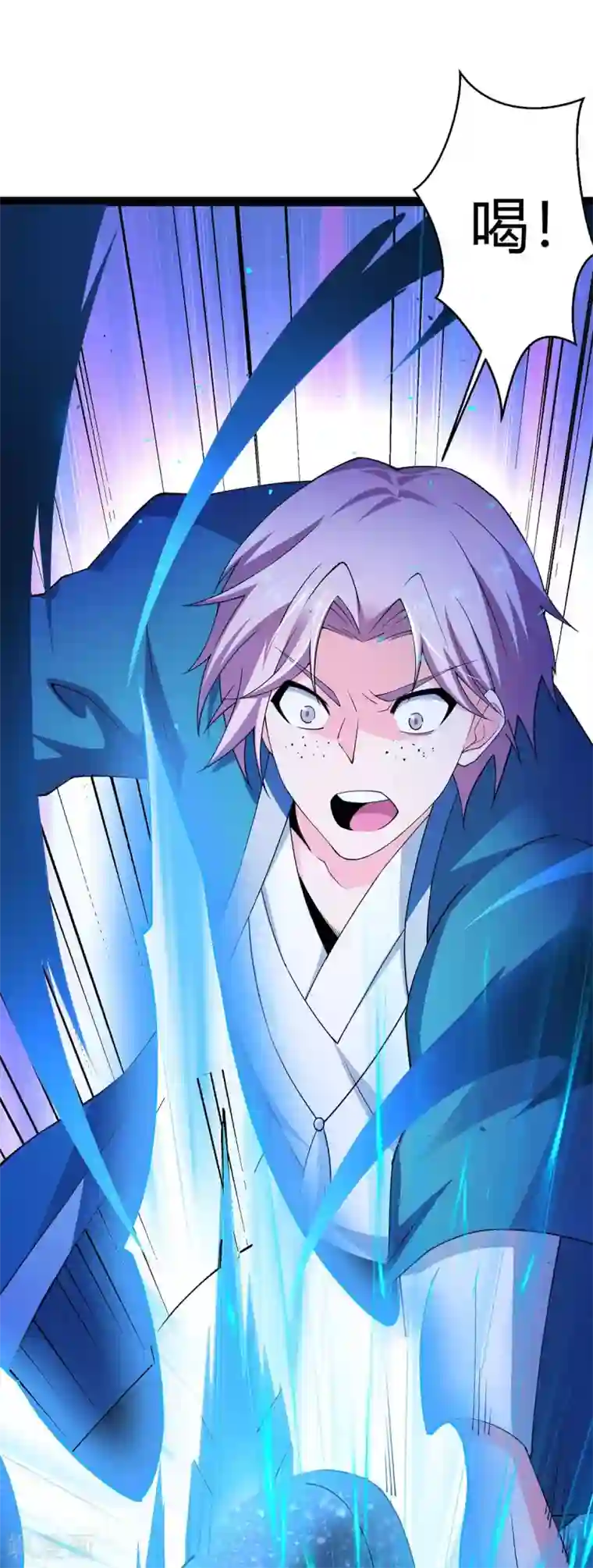 仙帝归来第161话 废话真多