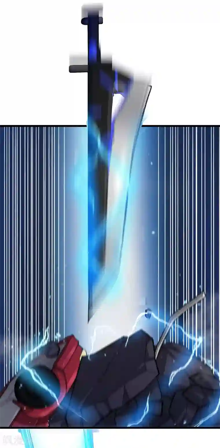校园狂师第153话 逮捕