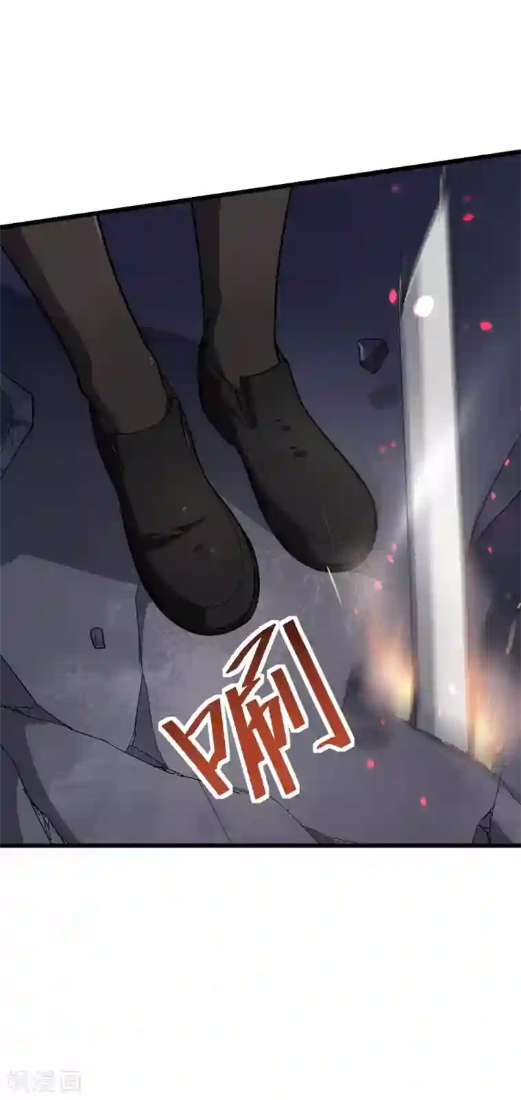 校园狂师第153话 逮捕