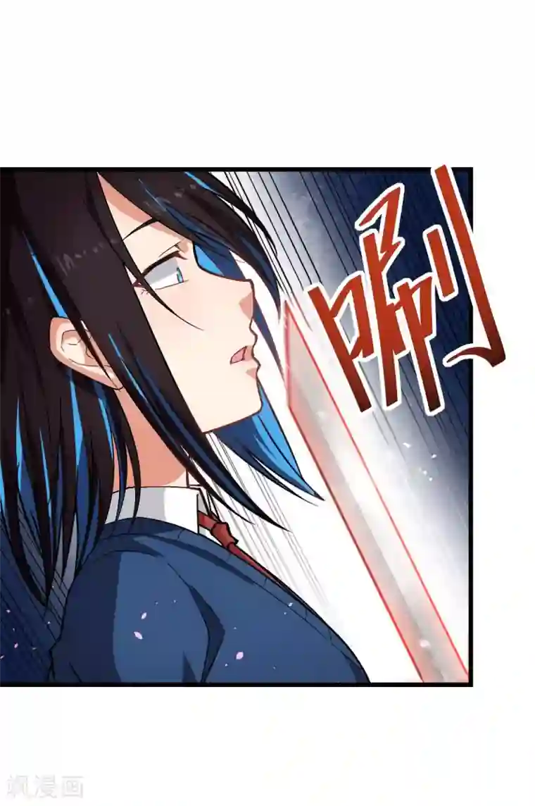 校园狂师第153话 逮捕
