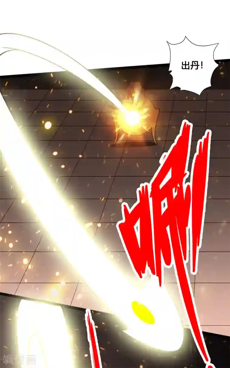 仙武帝尊第119话 仙轮眼能力初现！