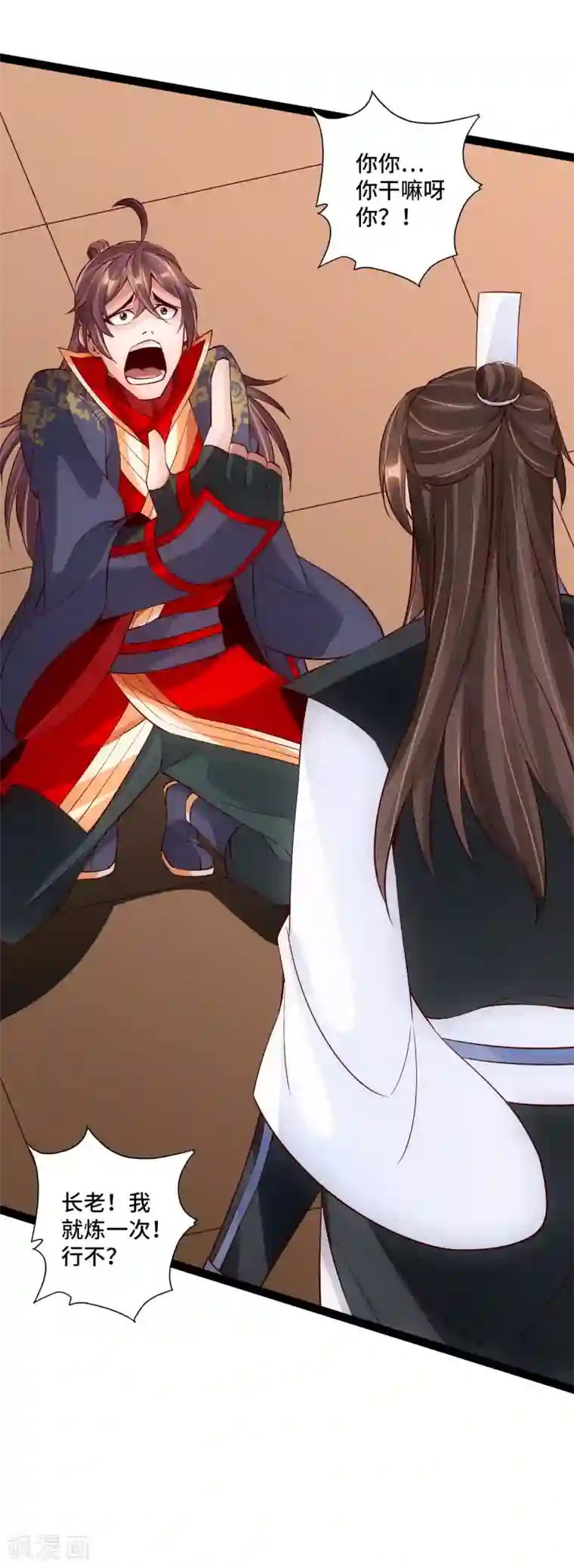 仙武帝尊第119话 仙轮眼能力初现！