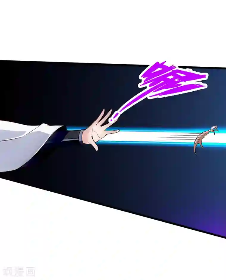 仙武帝尊第119话 仙轮眼能力初现！