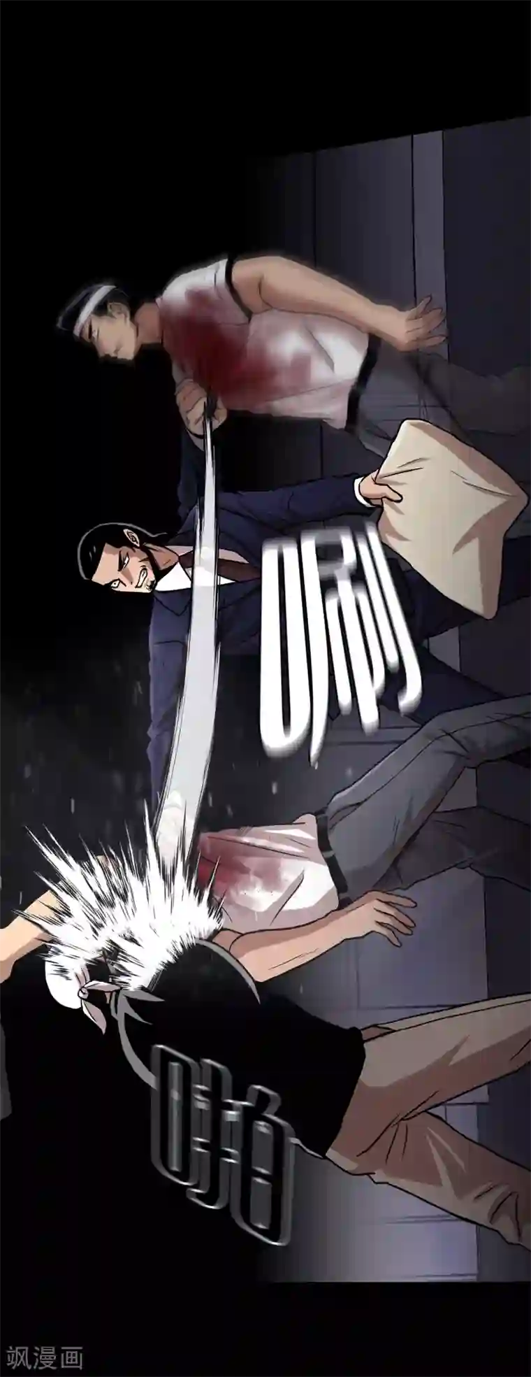 第三只眼第二季第15话 死里逃生