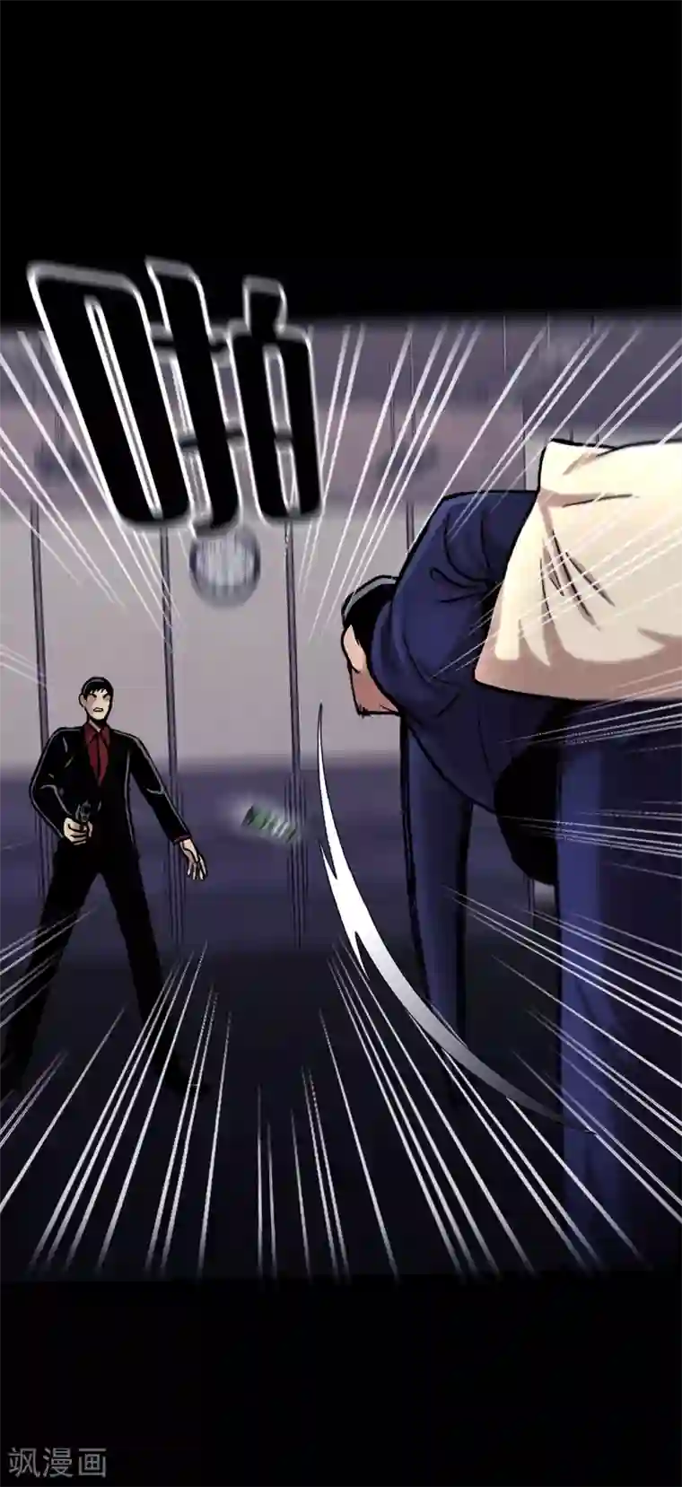 第三只眼第二季第15话 死里逃生