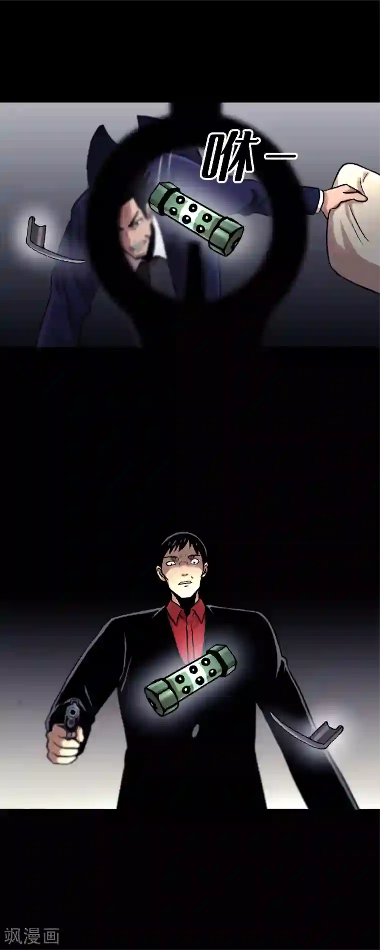 第三只眼第二季第15话 死里逃生