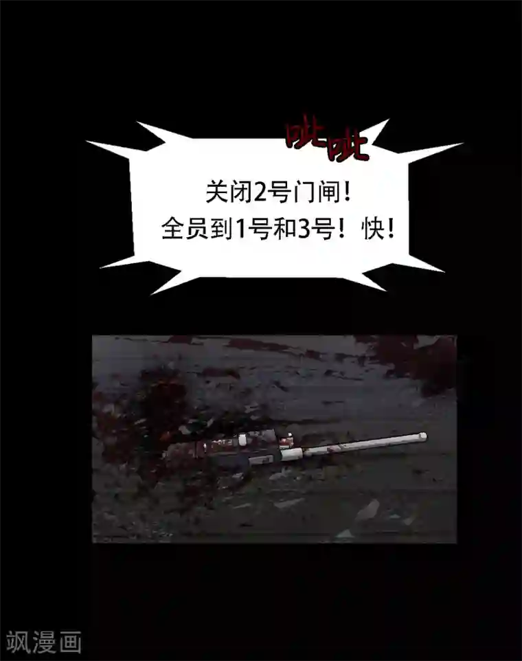 第三只眼第二季第15话 死里逃生