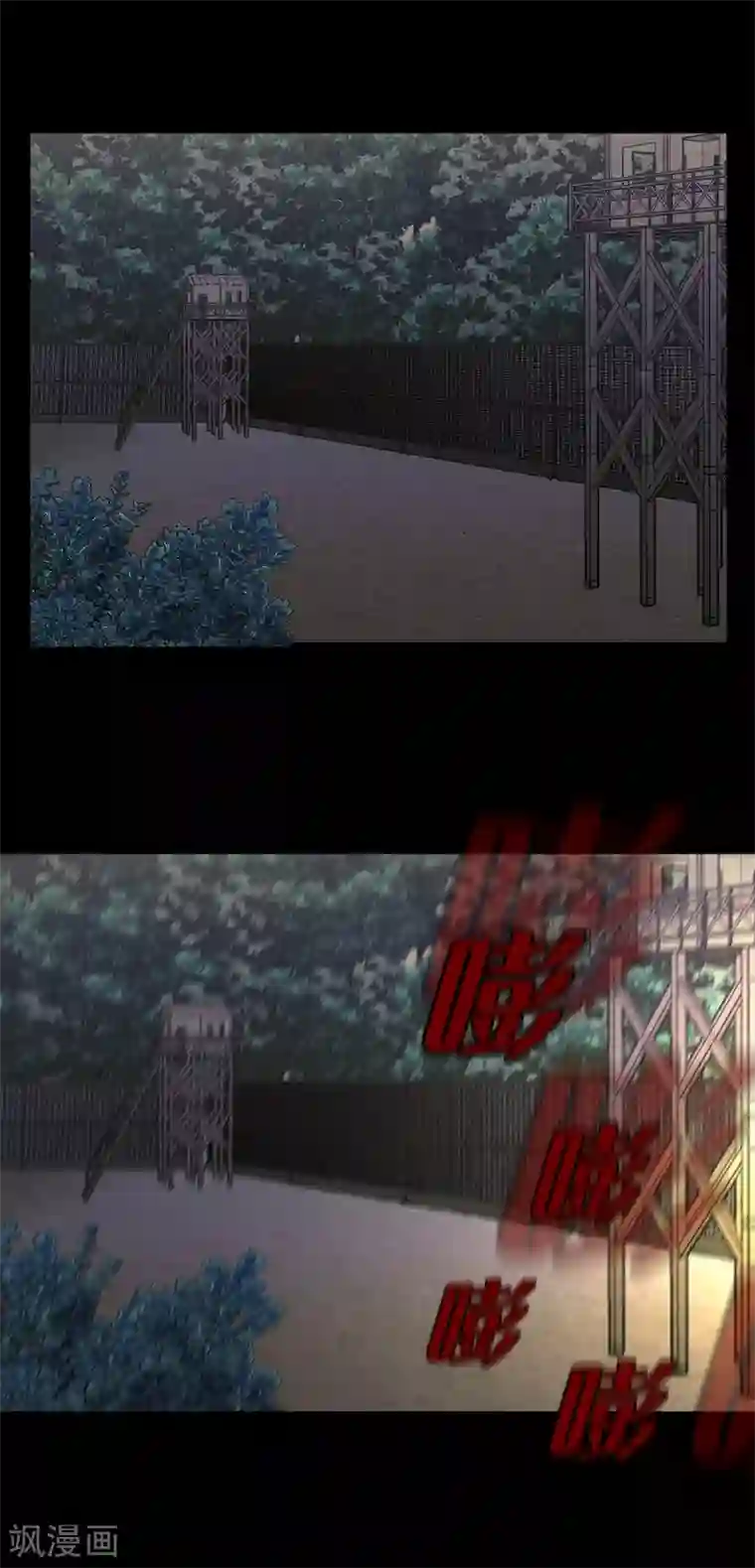 第三只眼第二季第15话 死里逃生