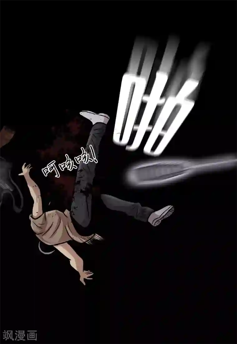 第三只眼第二季第15话 死里逃生