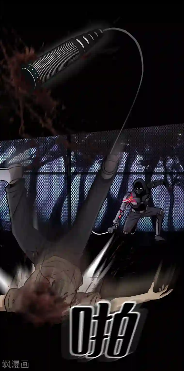 第三只眼第二季第15话 死里逃生