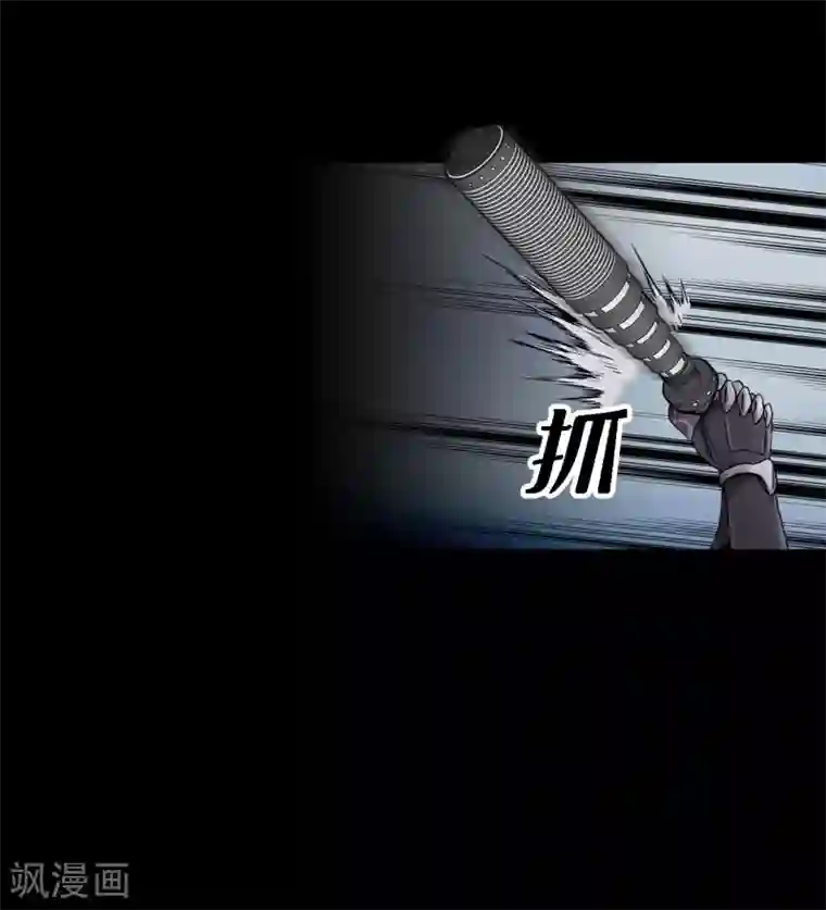 第三只眼第二季第15话 死里逃生