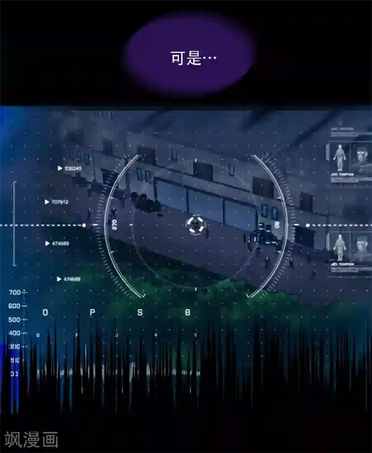 第三只眼第二季第15话 死里逃生