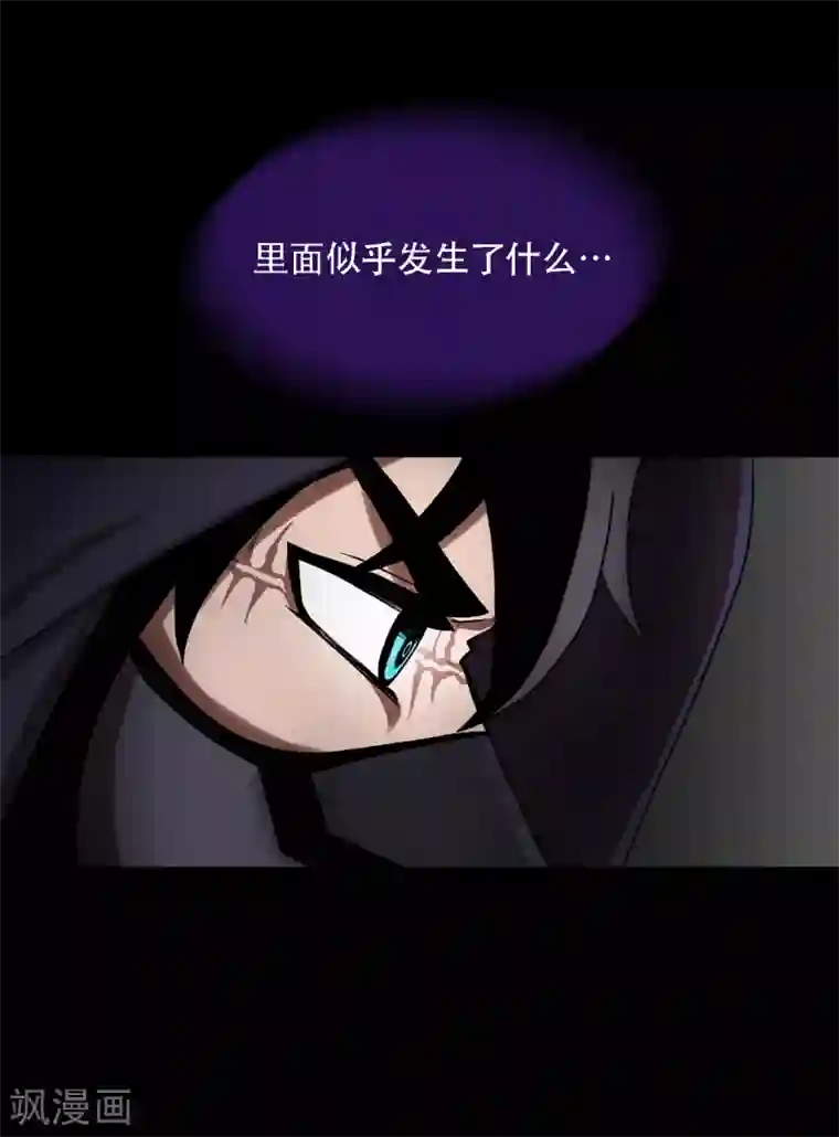 第三只眼第二季第15话 死里逃生