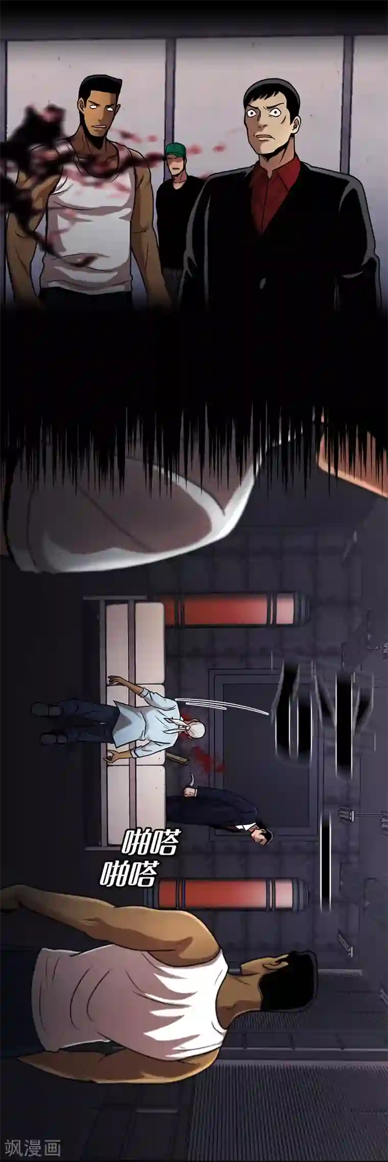 第三只眼第二季第15话 死里逃生