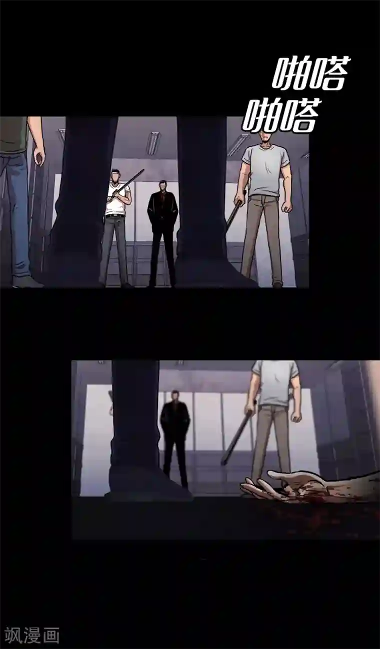 第三只眼第二季第15话 死里逃生