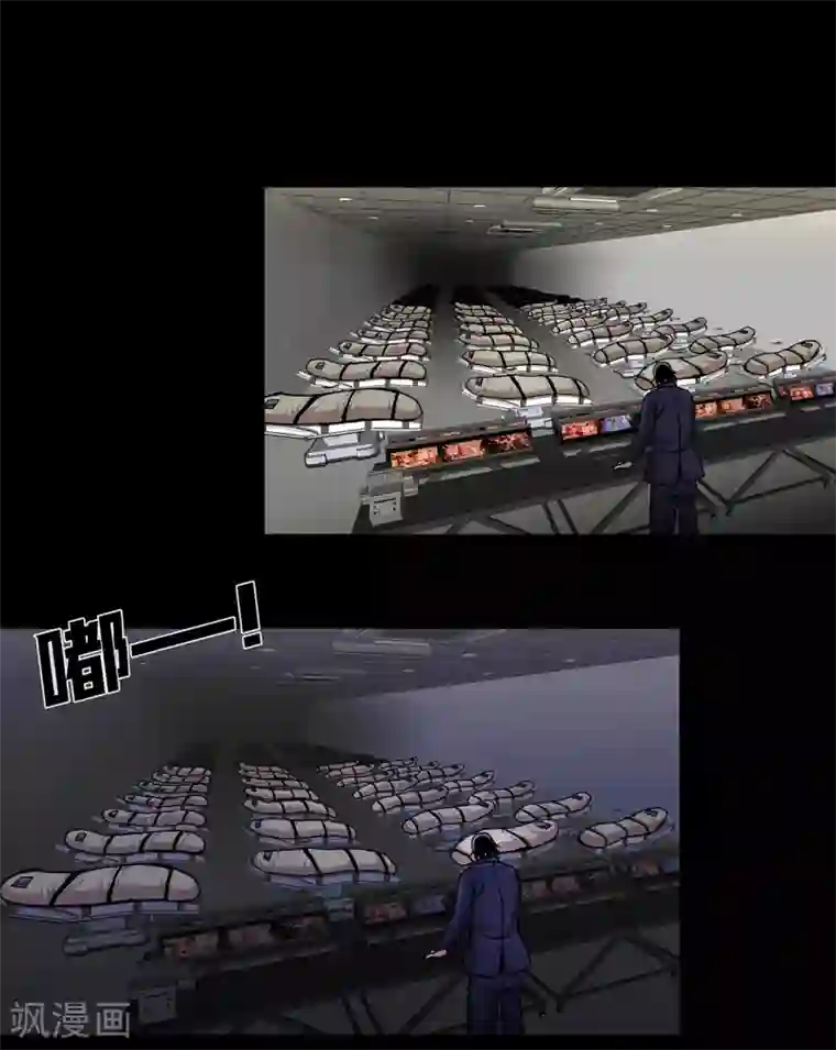 第三只眼第二季第16话 请让我赎罪