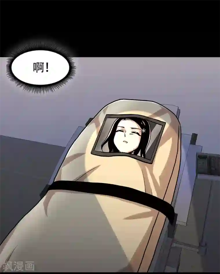 第三只眼第二季第16话 请让我赎罪