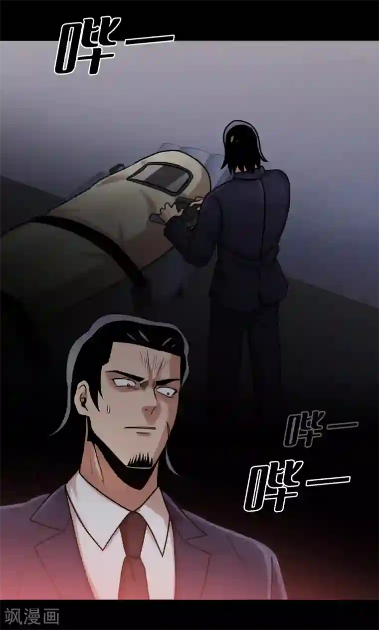 第三只眼第二季第16话 请让我赎罪